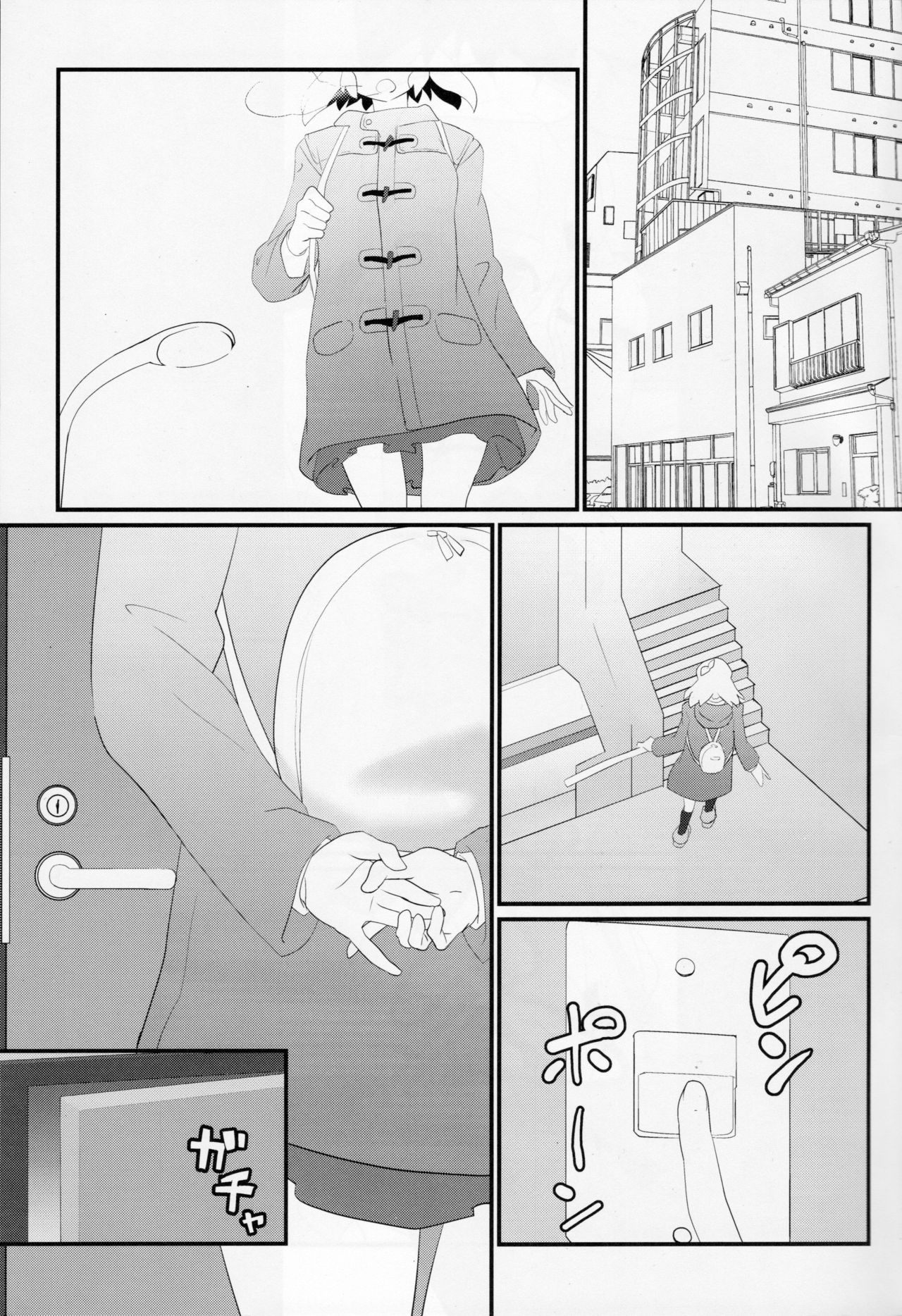 [一尺八寸館 (そり)] ビッキーのスケベ本 (戦姫絶唱シンフォギア)