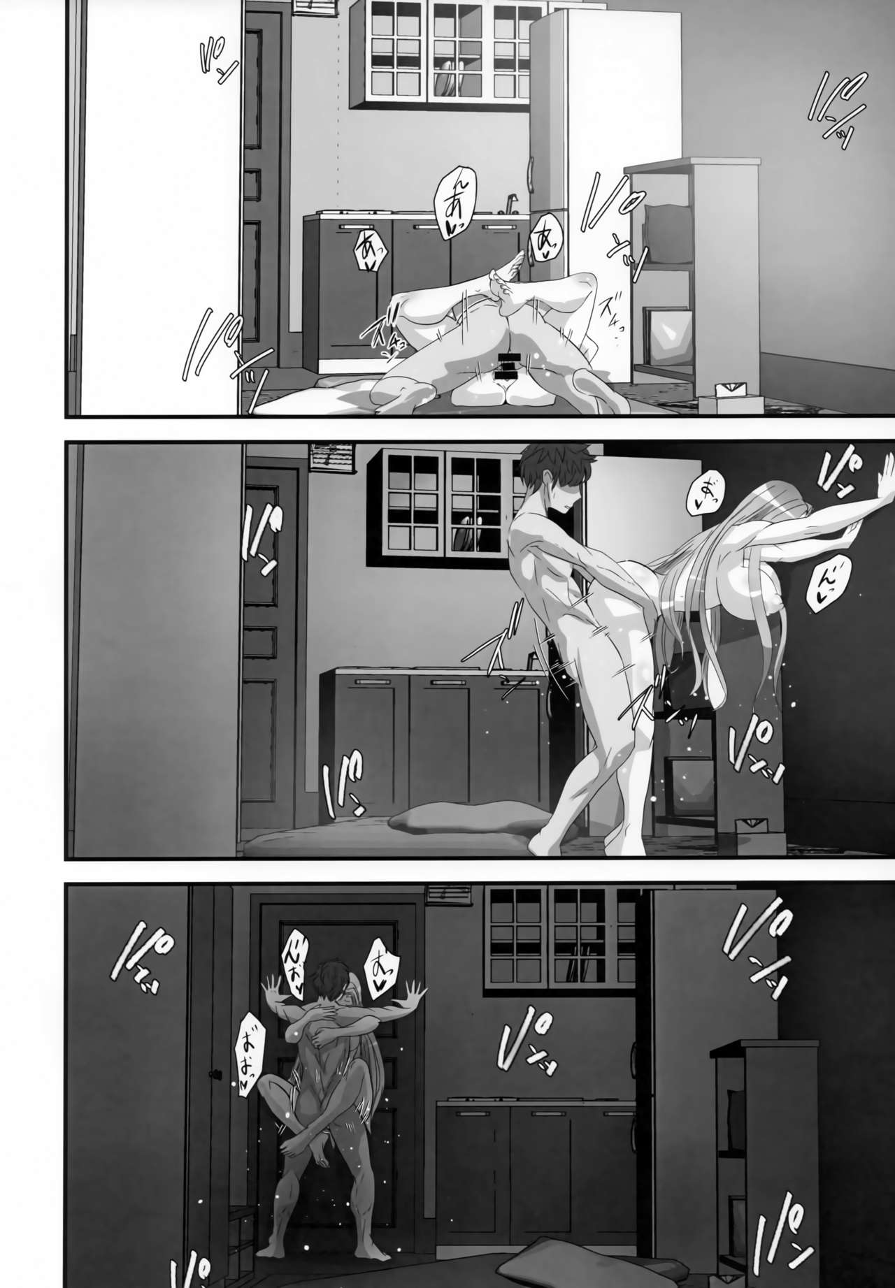 (C96) [ボストン茶会 (紅茶インディアン)] ライダーさんと同棲＆となりのOL (Fate/Grand Order)