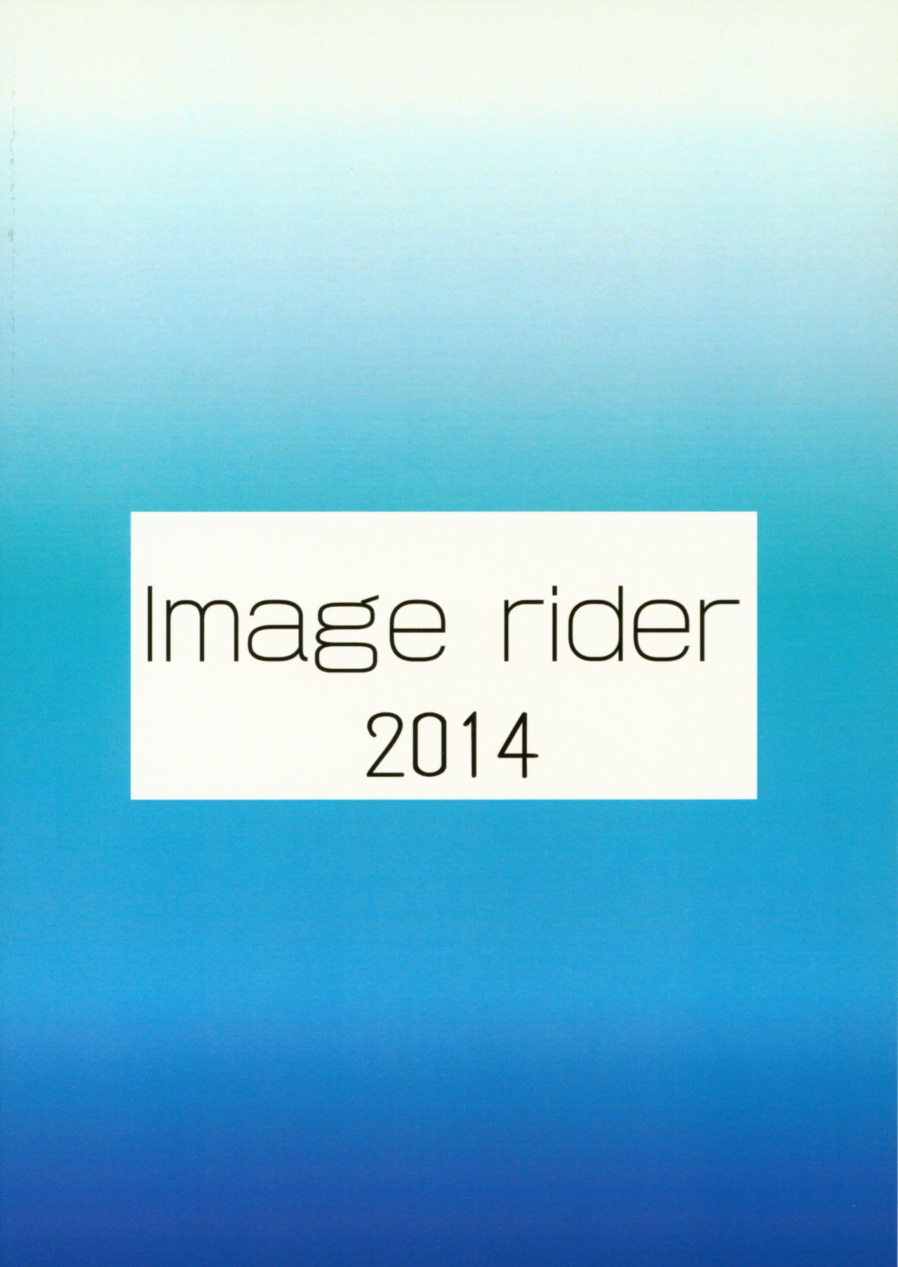 (僕らのラブライブ! 6) [Image Rider (子安和)] 海未LOVER (ラブライブ!)