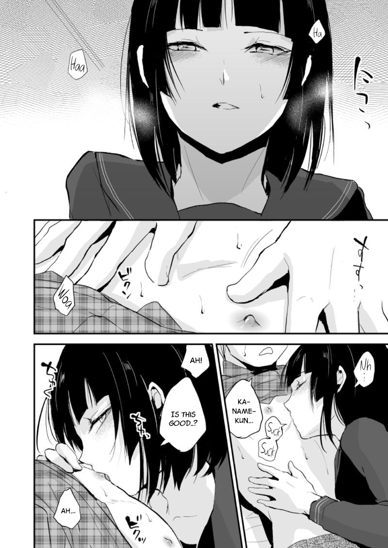 [ヤドクガエル (locon)] 要くんの日常 [英訳]