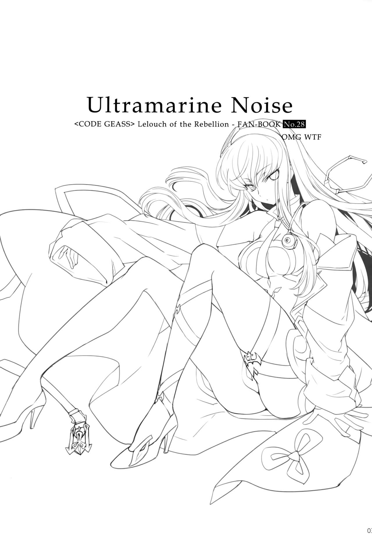 (C96) [CREAYUS (嵐月)] Ultramarine Noise (コードギアス 反逆のルルーシュ)