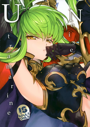 (C96) [CREAYUS (嵐月)] Ultramarine Noise (コードギアス 反逆のルルーシュ)