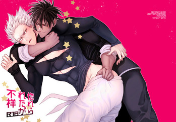 [ジェノサイド肉少女 (さきした)] 惚れられたが不祥 (ワンパンマン) [英訳] [DL版]