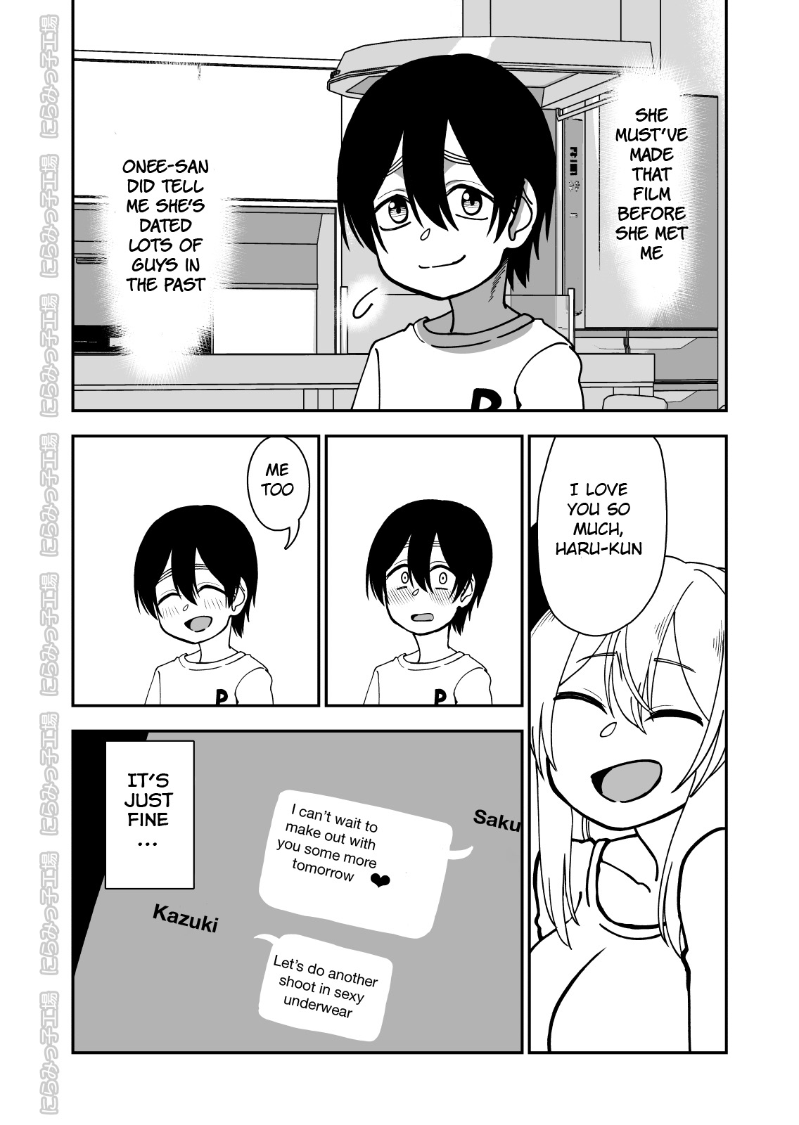 [にらみっ子工場] メス牛娼婦の王子様 NTR編 [英訳]