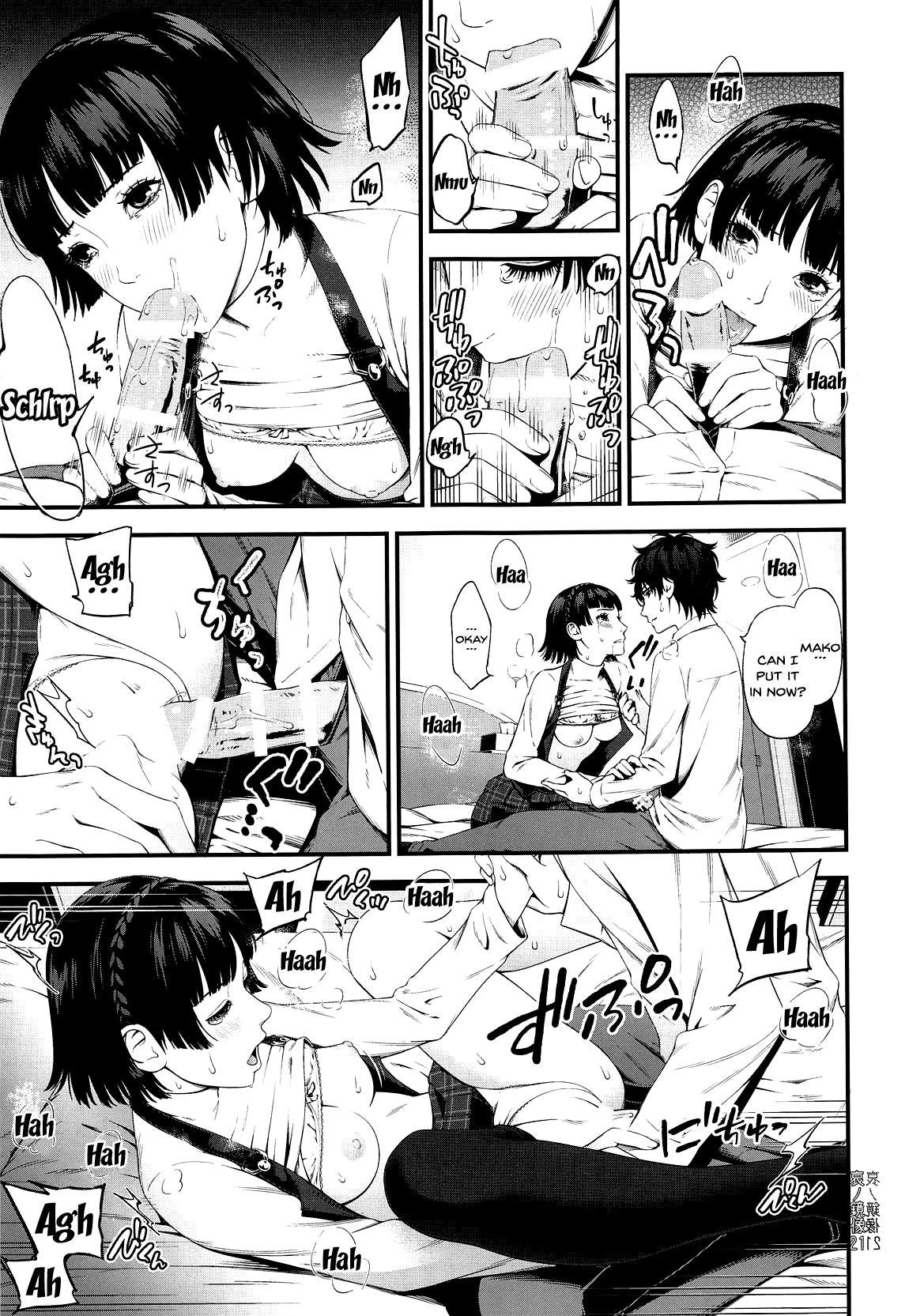 (C95) [3色コロナ (鈴木ひのみ)] 哀ノ鏡像 (ペルソナ5) [英訳]