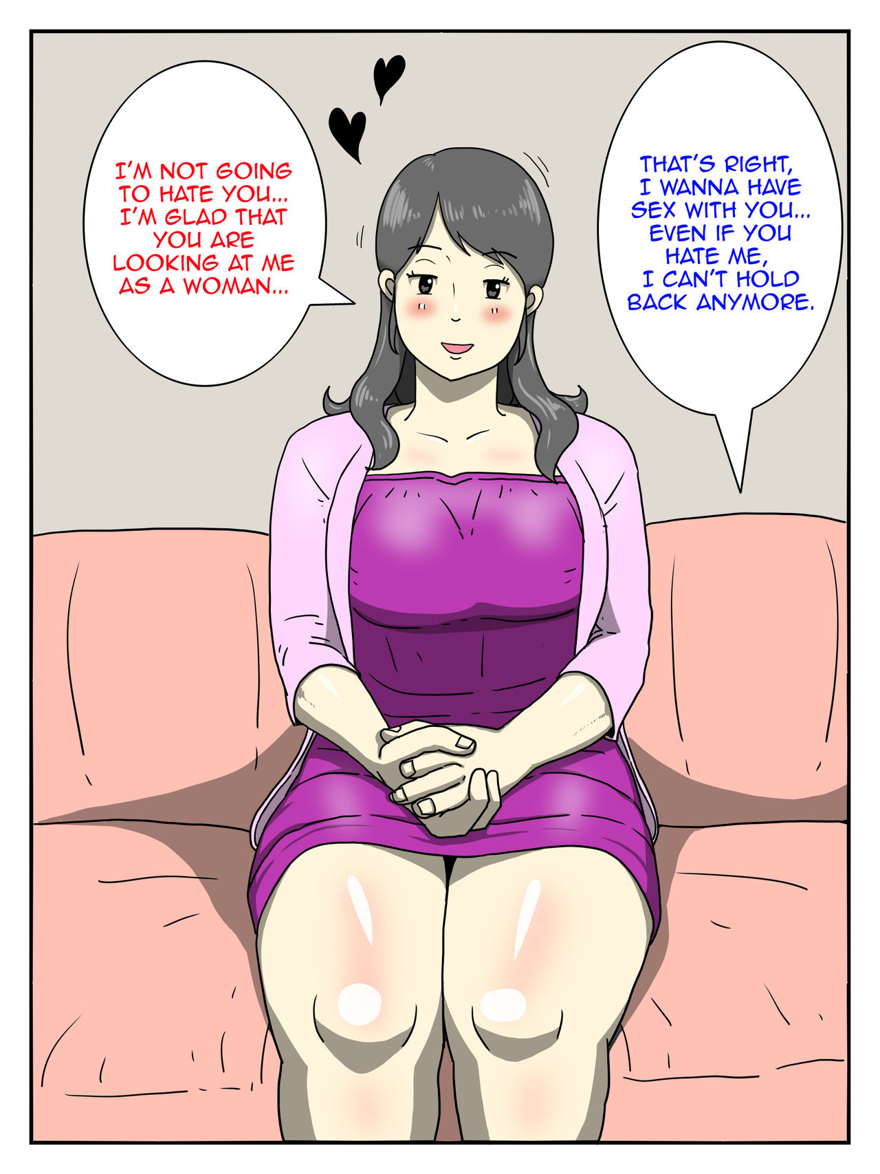 [ダスト☆ソウル] 俺のチョロすぎるお母さん [英訳]