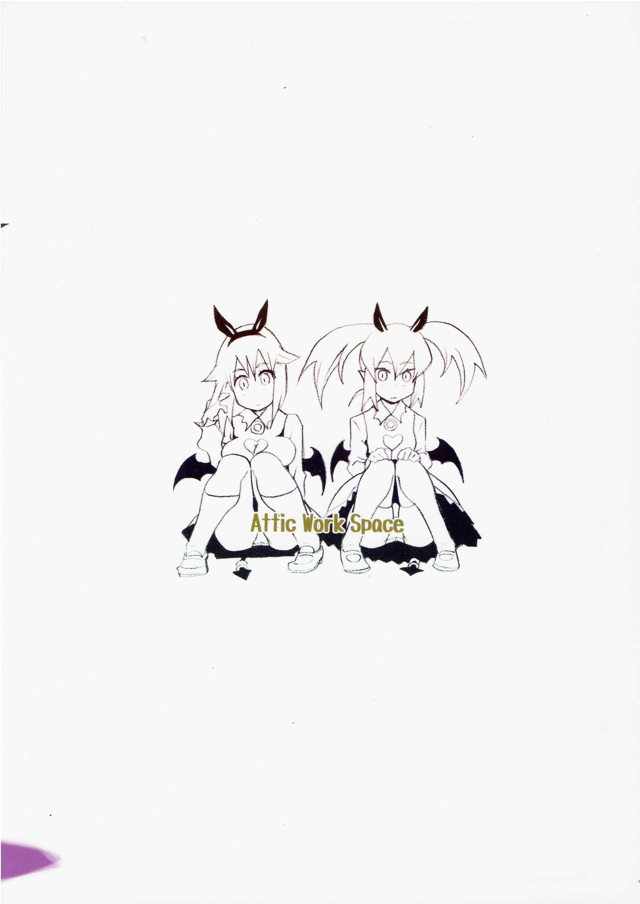 (C82) [ATTIC WORK SPACE (Ryoji)] 銀雨 Special 2 （シルバーレイン）