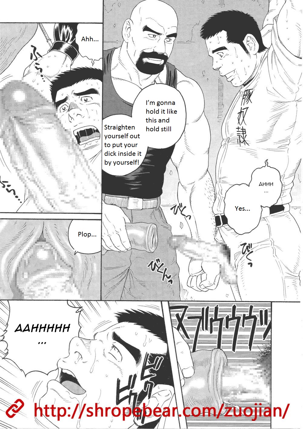 [田亀源五郎] 奴隷調教合宿 [英訳]