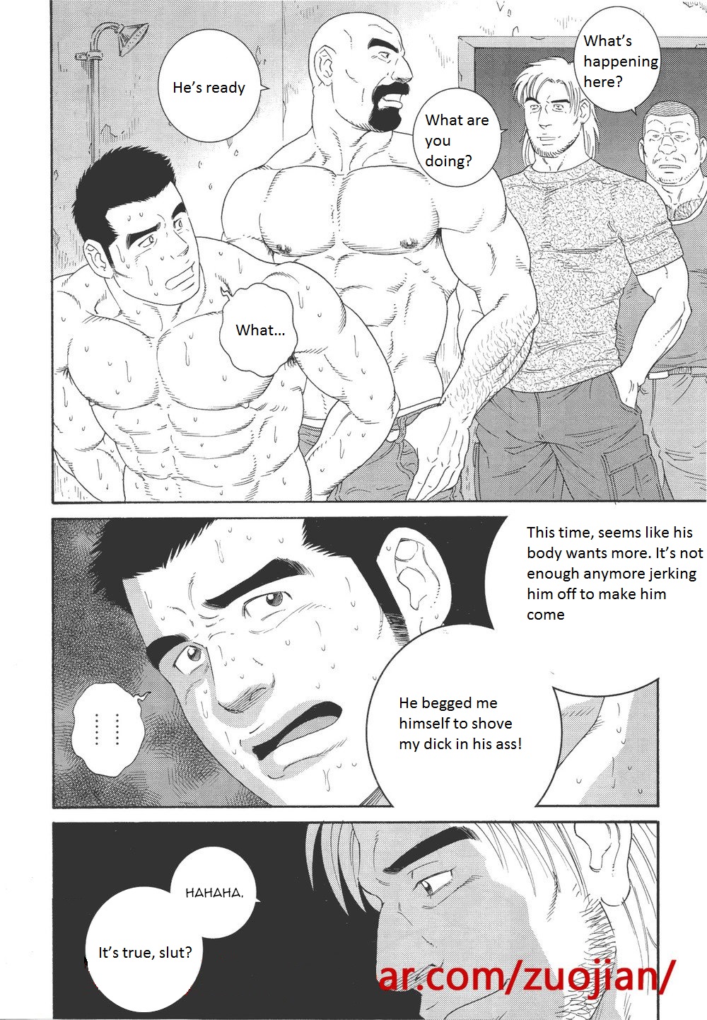 [田亀源五郎] 奴隷調教合宿 [英訳]