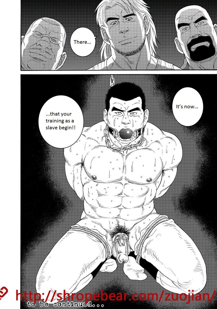 [田亀源五郎] 奴隷調教合宿 [英訳]