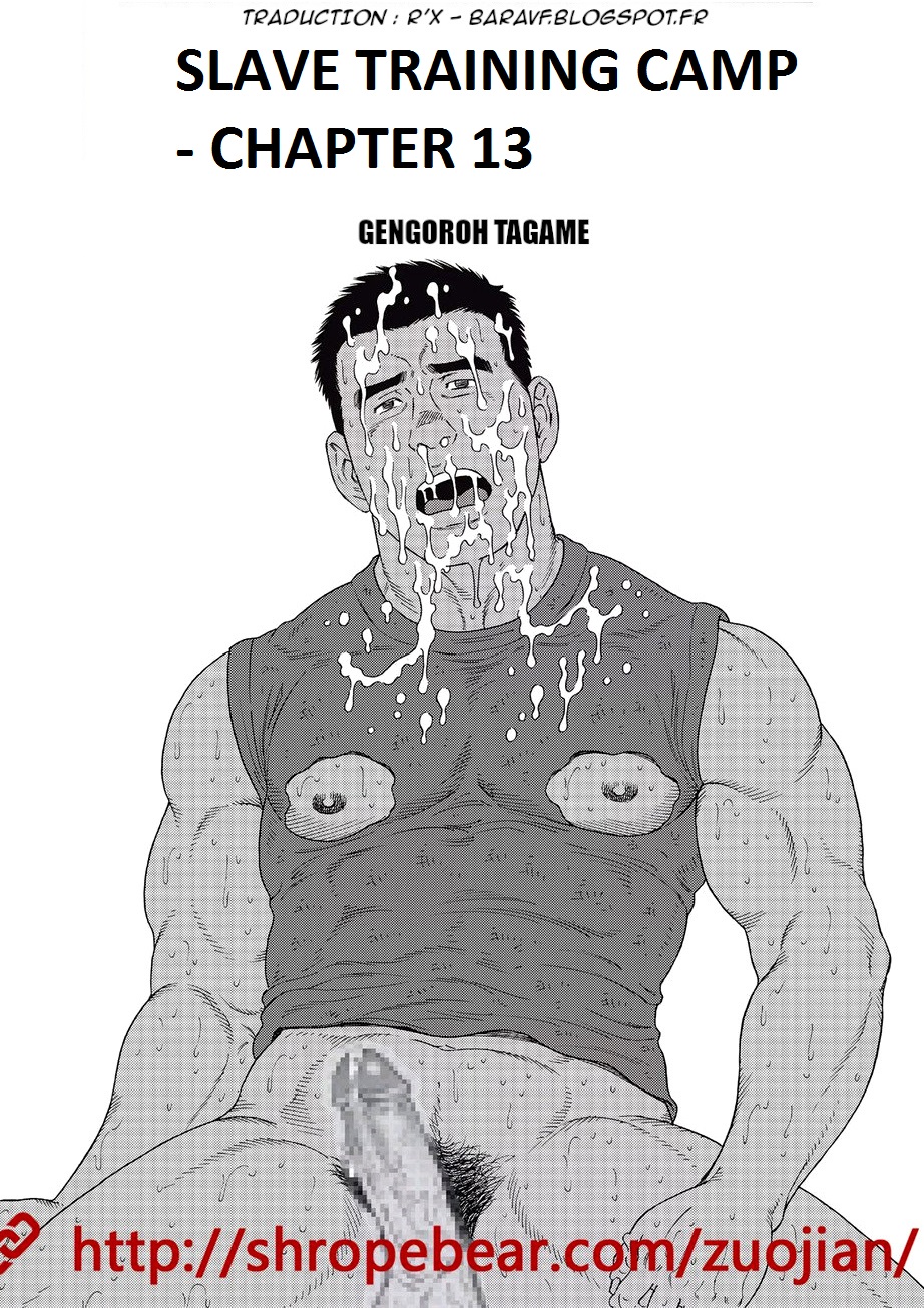 [田亀源五郎] 奴隷調教合宿 [英訳]