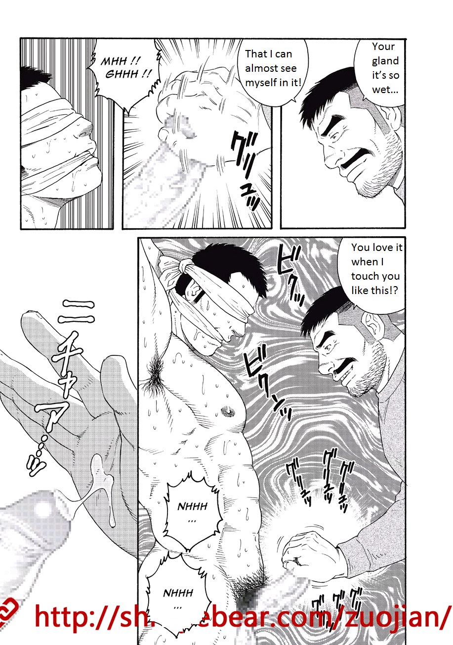 [田亀源五郎] 奴隷調教合宿 [英訳]