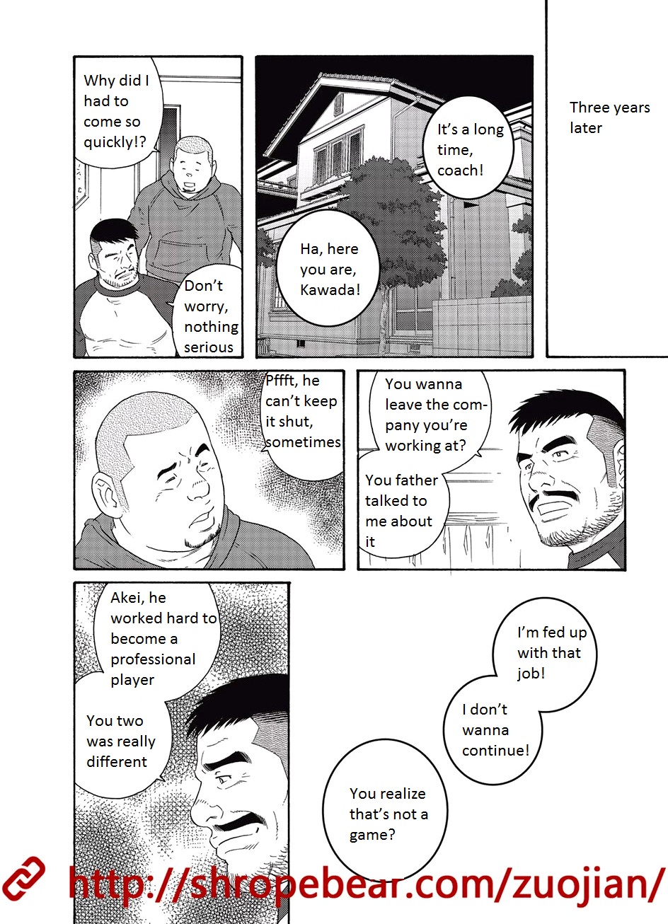 [田亀源五郎] 奴隷調教合宿 [英訳]