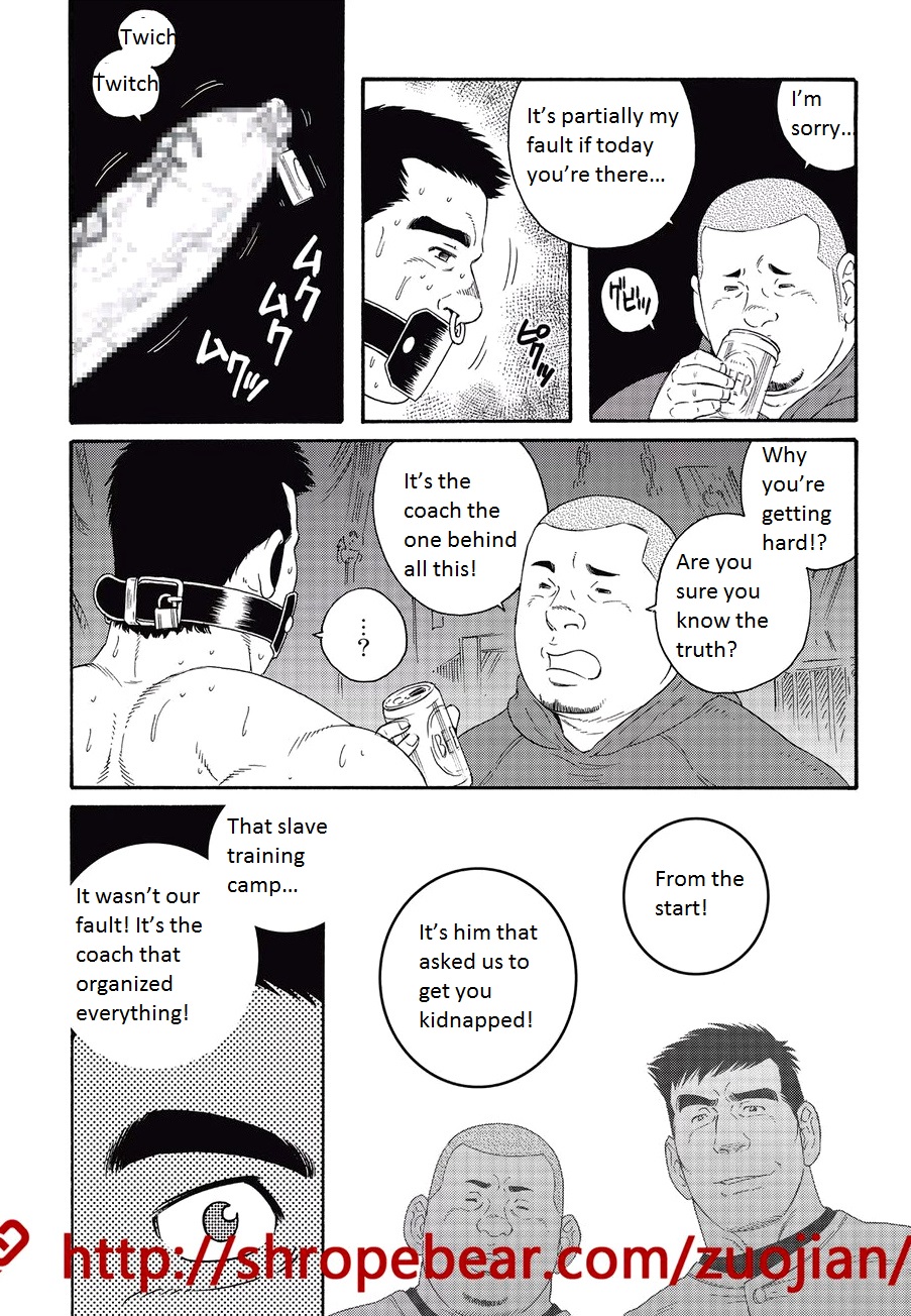 [田亀源五郎] 奴隷調教合宿 [英訳]