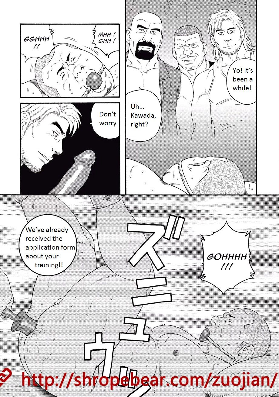 [田亀源五郎] 奴隷調教合宿 [英訳]