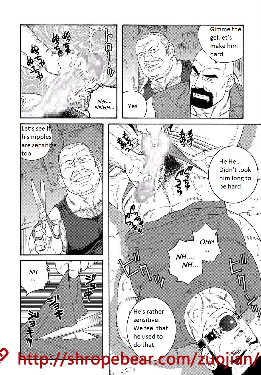 [田亀源五郎] 奴隷調教合宿 [英訳]