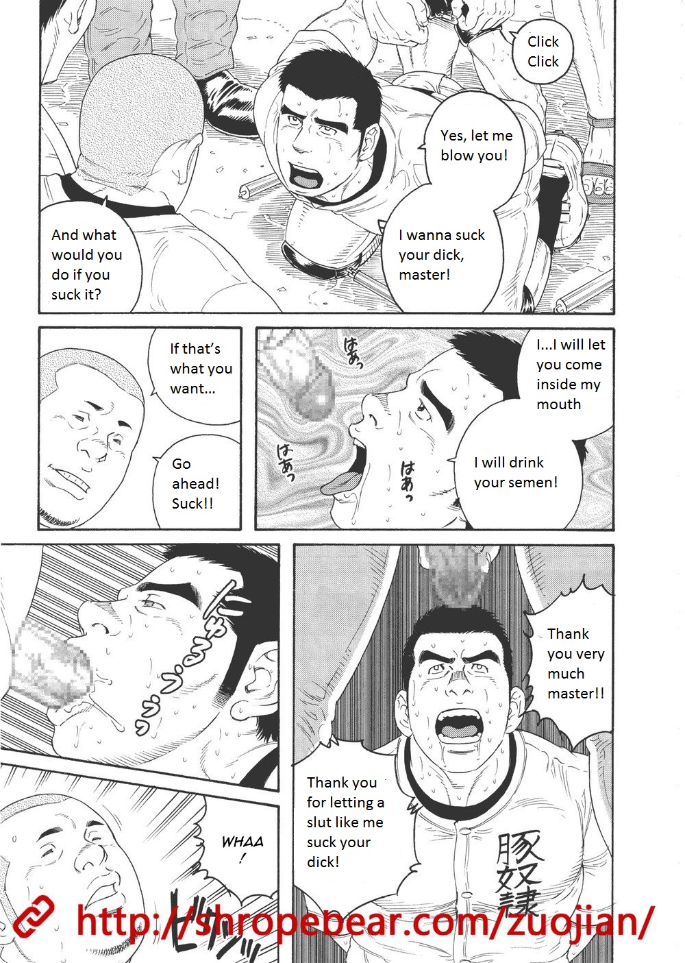 [田亀源五郎] 奴隷調教合宿 [英訳]