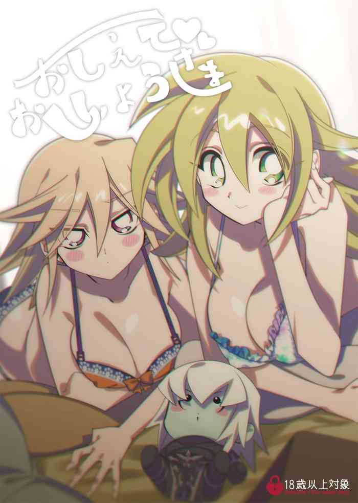 [missa (御坂)] おしえておししょうさま♥ (遊☆戯☆王、遊☆戯☆王ZEXAL) [DL版]