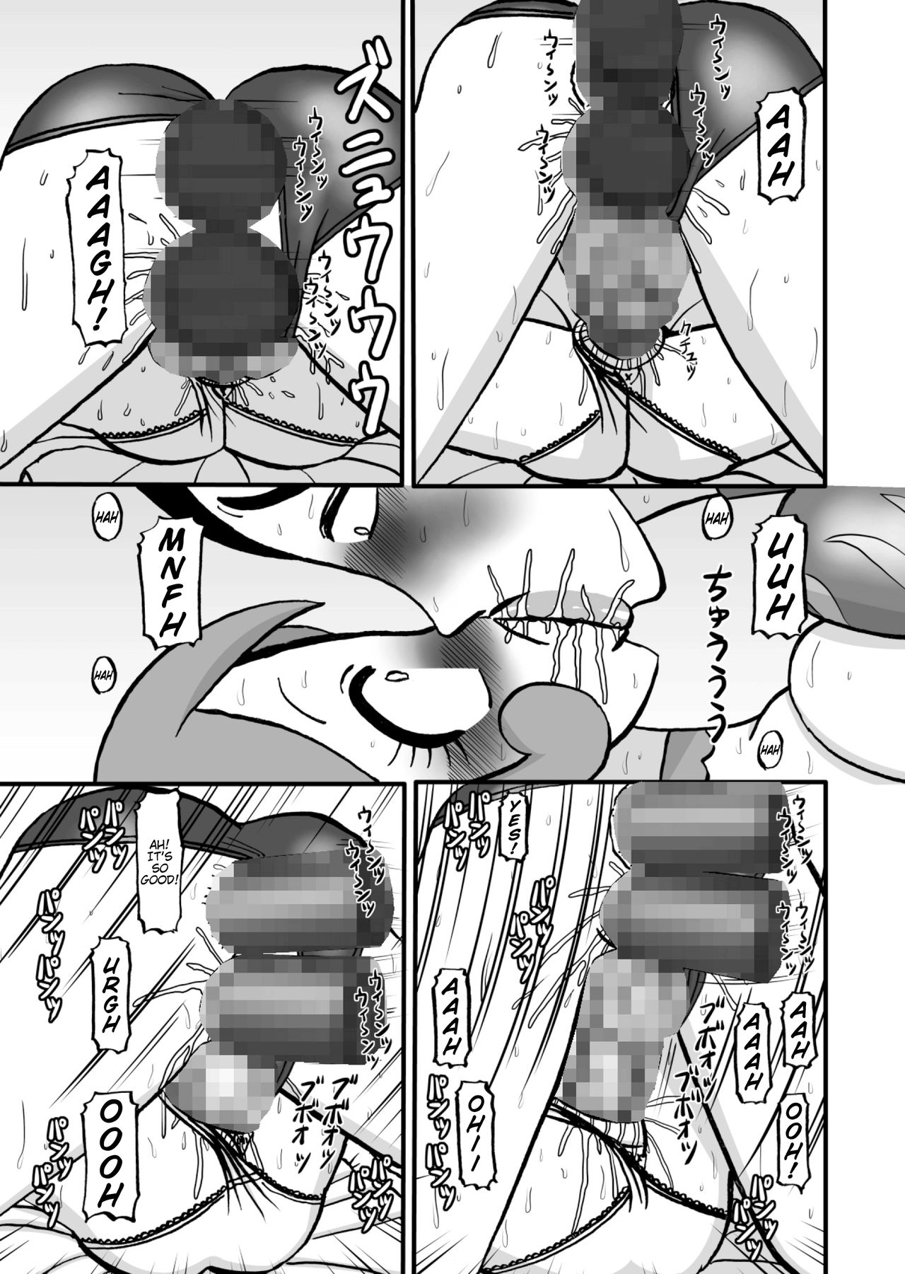 [みのむし亭] Sweetie Girls 18 ～あなたへんたいあらドーモ～ (キラキラ☆プリキュアアラモード) [英訳]