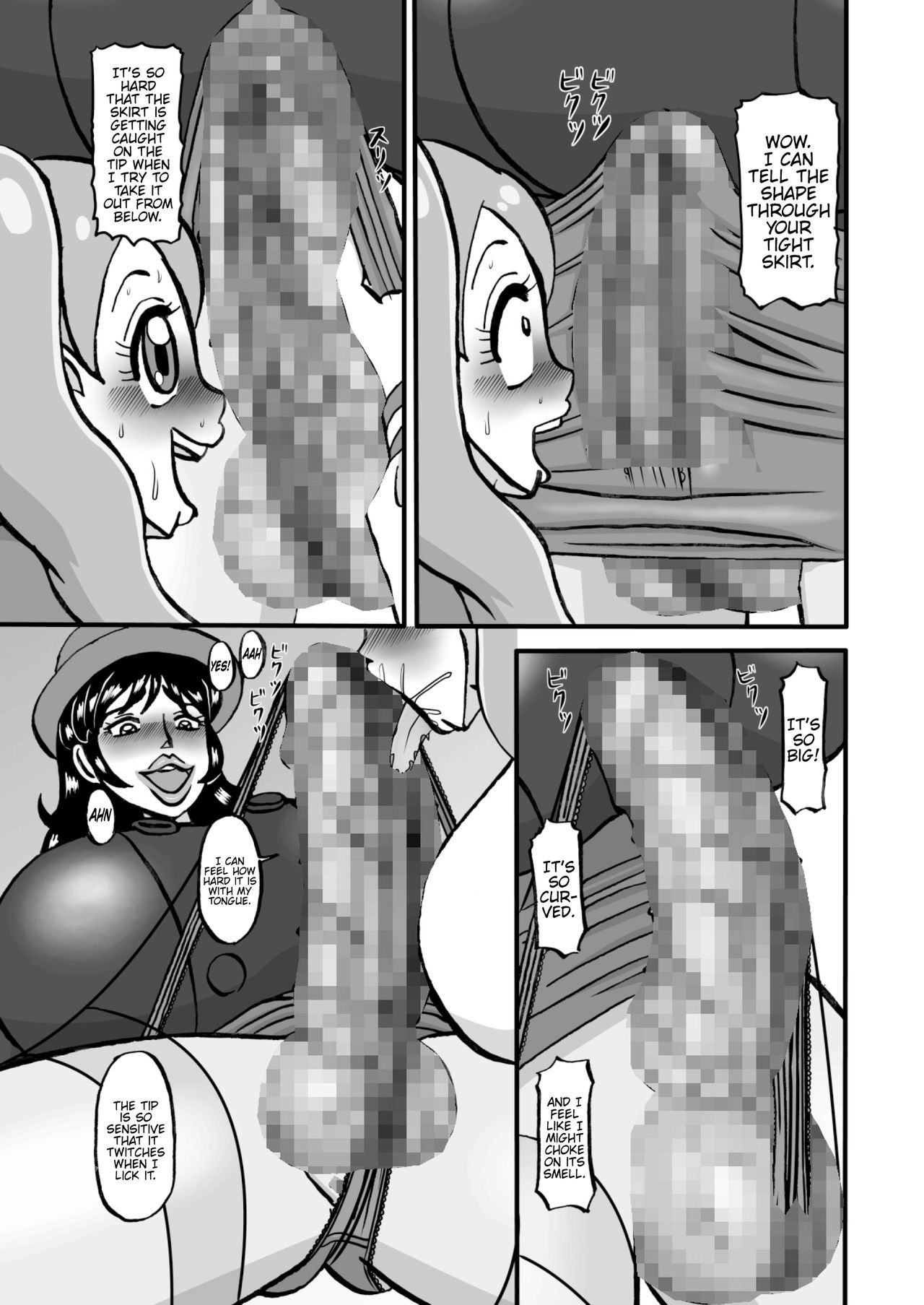 [みのむし亭] Sweetie Girls 18 ～あなたへんたいあらドーモ～ (キラキラ☆プリキュアアラモード) [英訳]