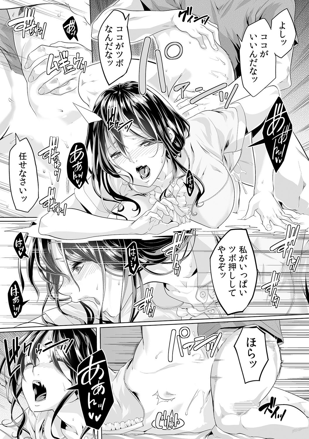 [九波ヒメヒコ、赤髭] 義父のぬるぬるマッサージ～娘のコリを朝からクリクリ～ 第1~13話