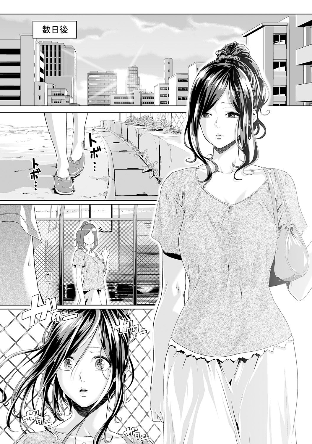 [九波ヒメヒコ、赤髭] 義父のぬるぬるマッサージ～娘のコリを朝からクリクリ～ 第1~13話