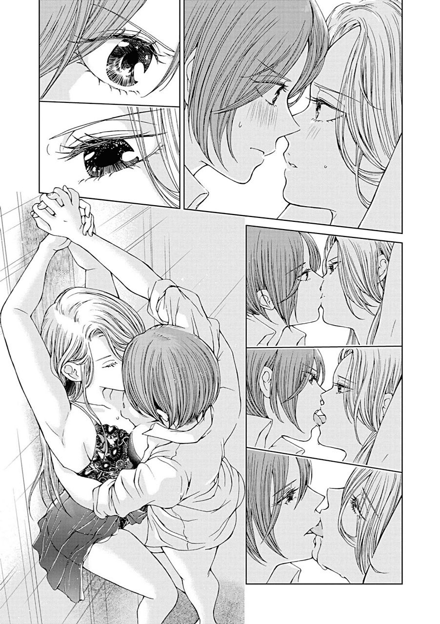 [岩見樹代子] sugar cigaret (レズ風俗アンソロジー) [中国翻訳]