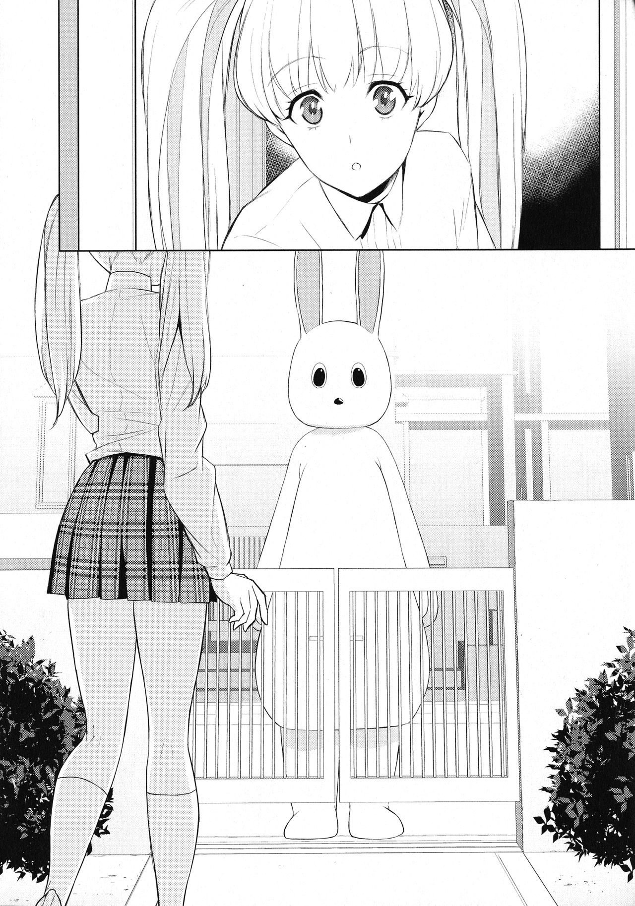 [狛句] あなた好みになりたいの (L -Ladies & Girls Love- 11) [中国翻訳]