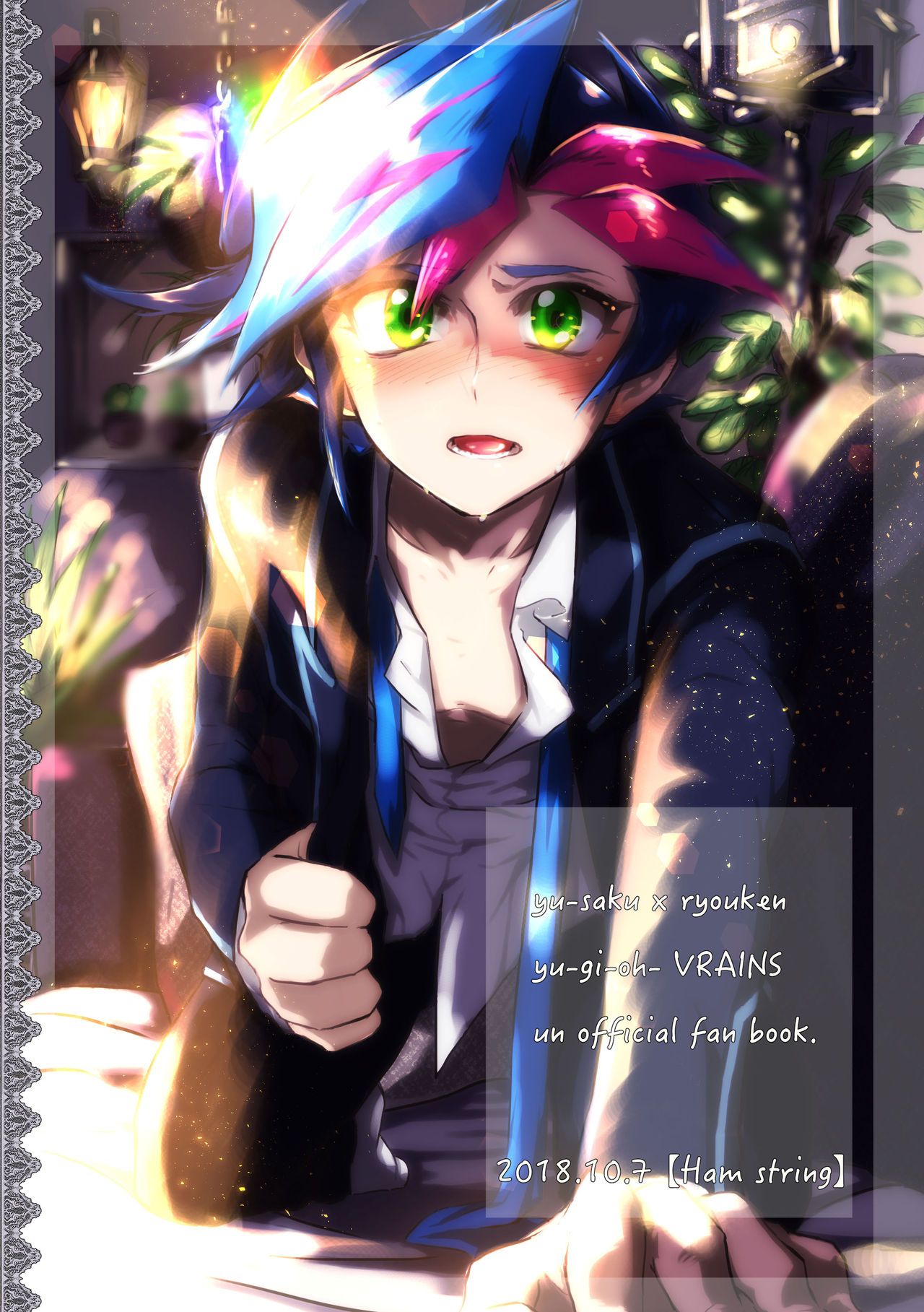 [Ham string (しろゐじゃむ)] もっと。 (遊☆戯☆王VRAINS) [DL版]