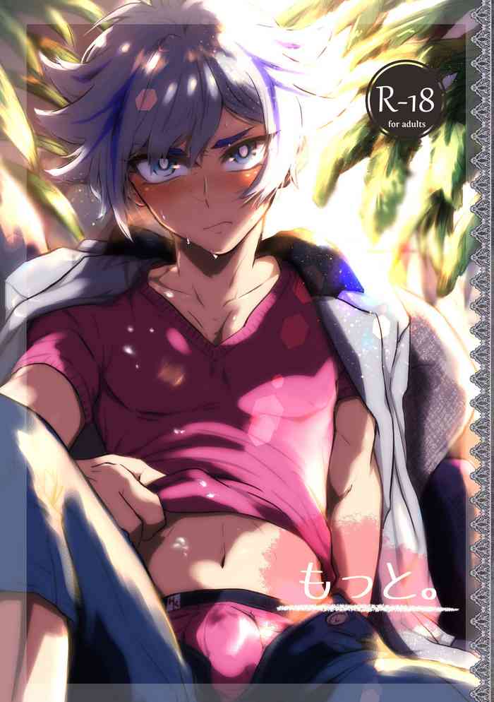 [Ham string (しろゐじゃむ)] もっと。 (遊☆戯☆王VRAINS) [DL版]