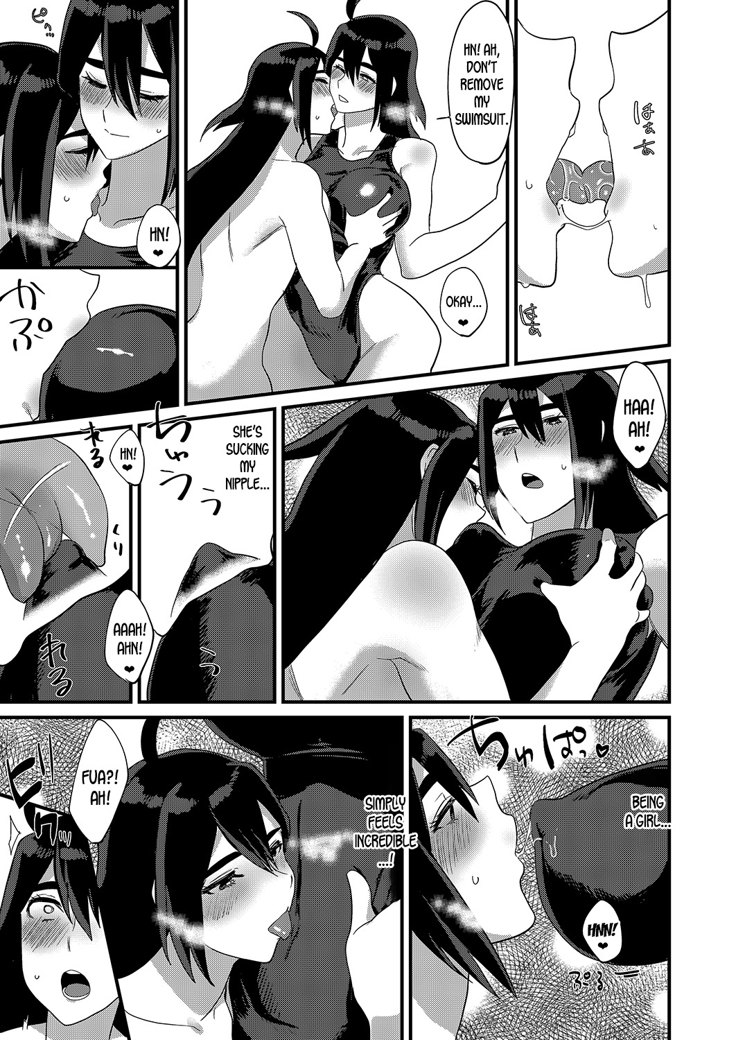 [マリアライト] 俺が彼女の水着に着替えたら [英訳]