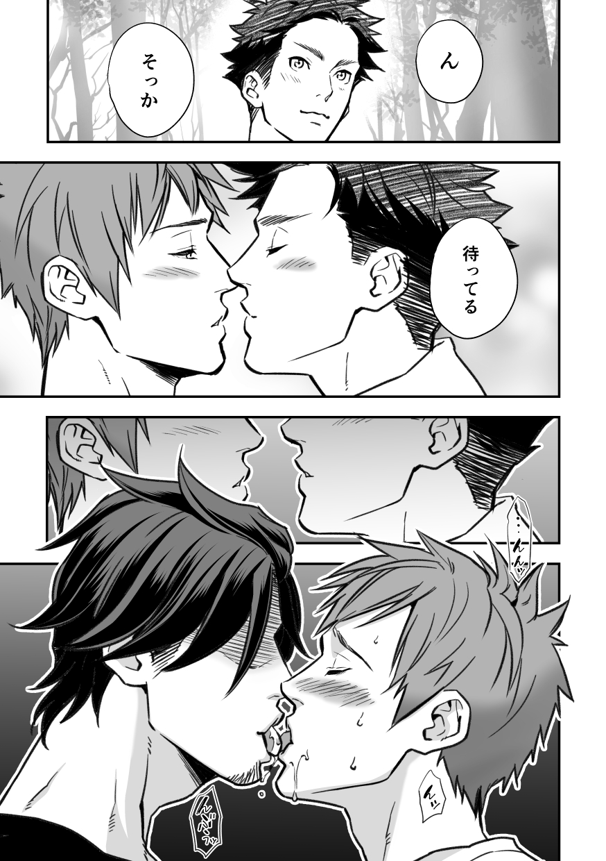 [アンノウン (UNKNOWN)] センパイ、と。