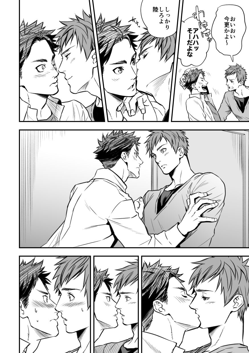 [アンノウン (UNKNOWN)] センパイ、と。