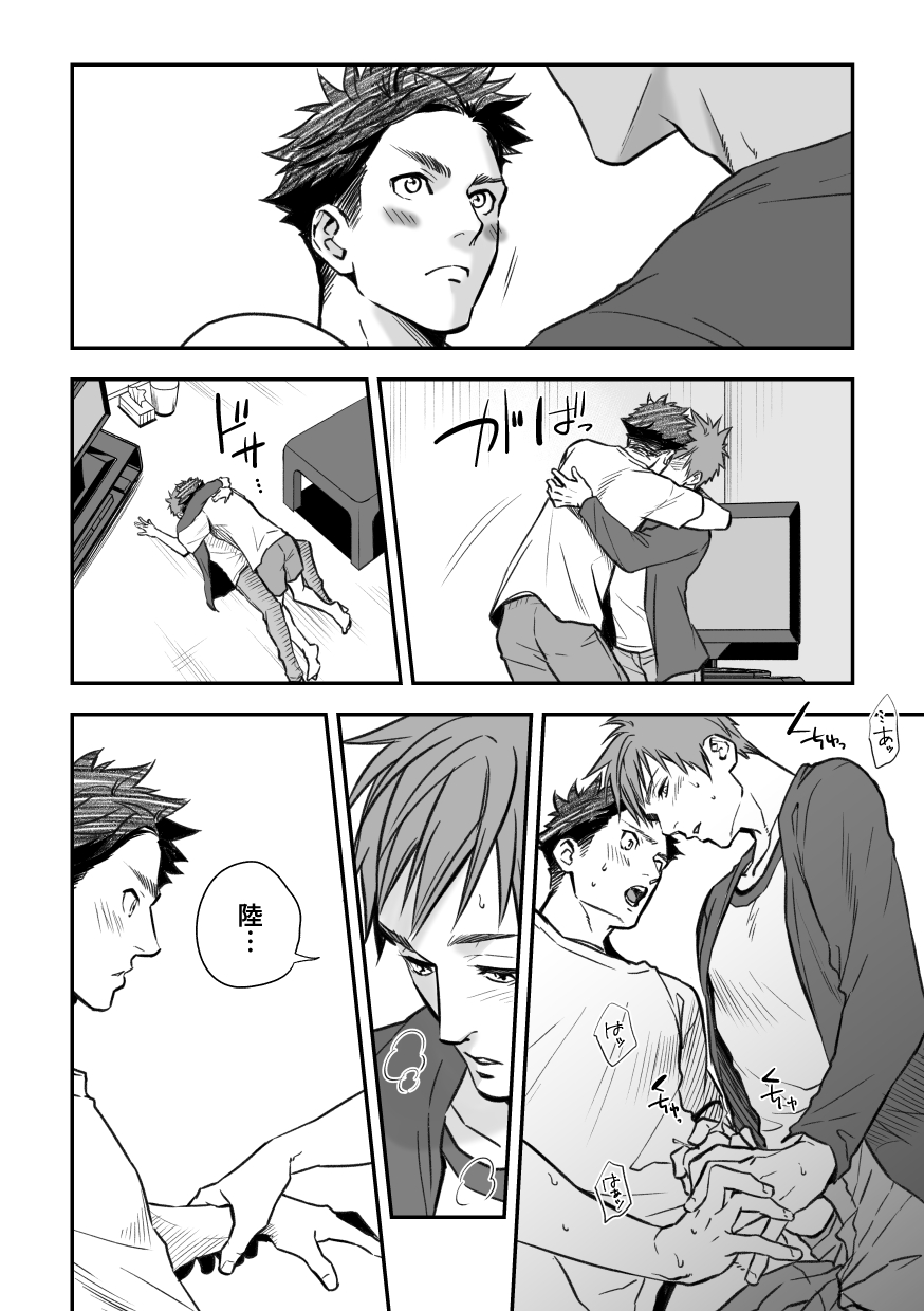 [アンノウン (UNKNOWN)] センパイ、と。