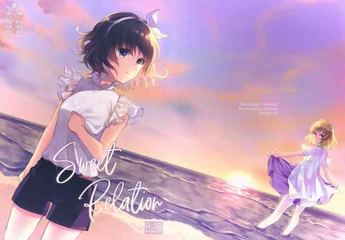 (科学世紀のカフェテラス9) [わんこ院 (中島楓)] Sweet Relation (東方Project) [中国翻訳]