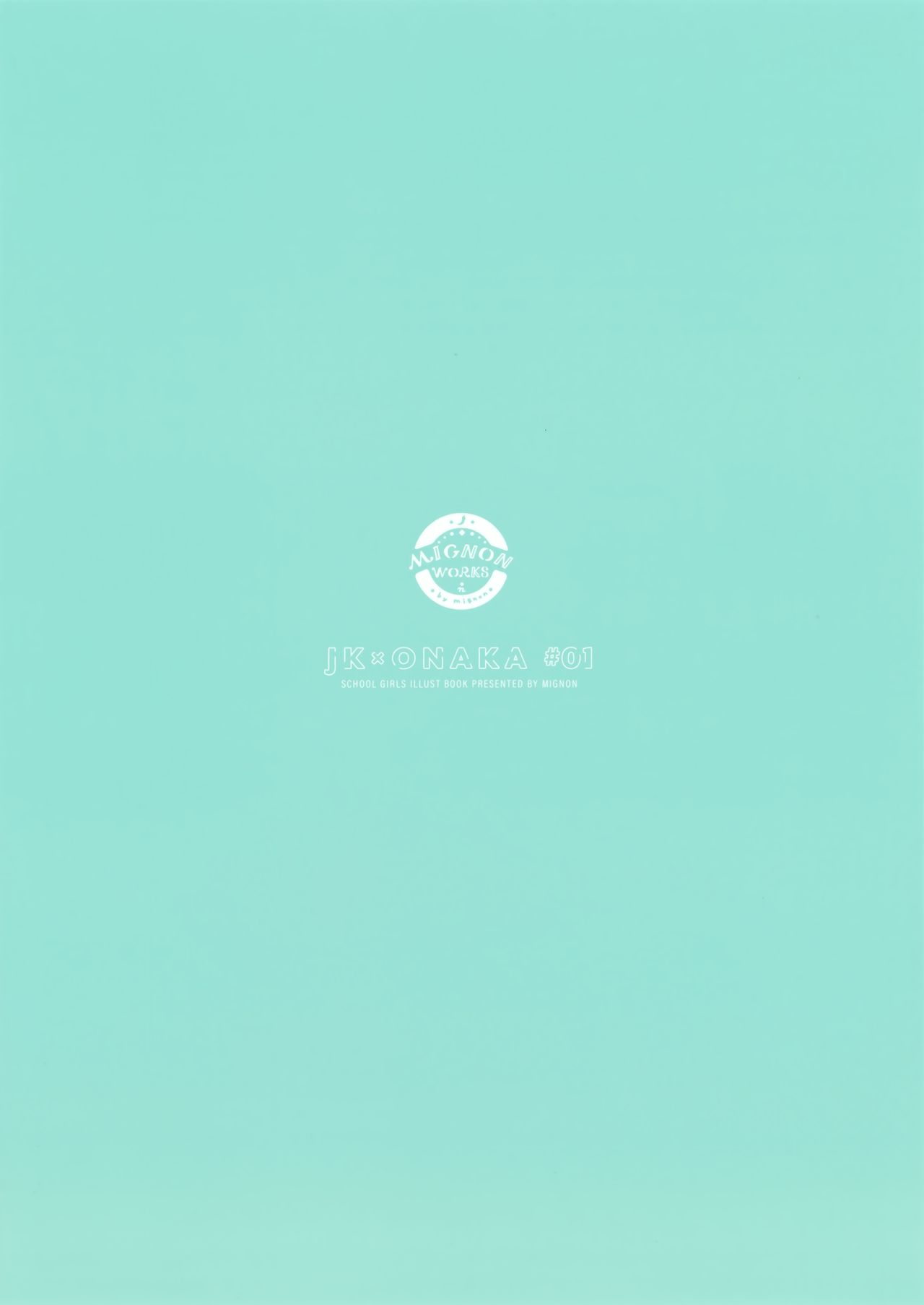 (C96) [MIGNON WORKS (mignon)] JK×ONAKA #01