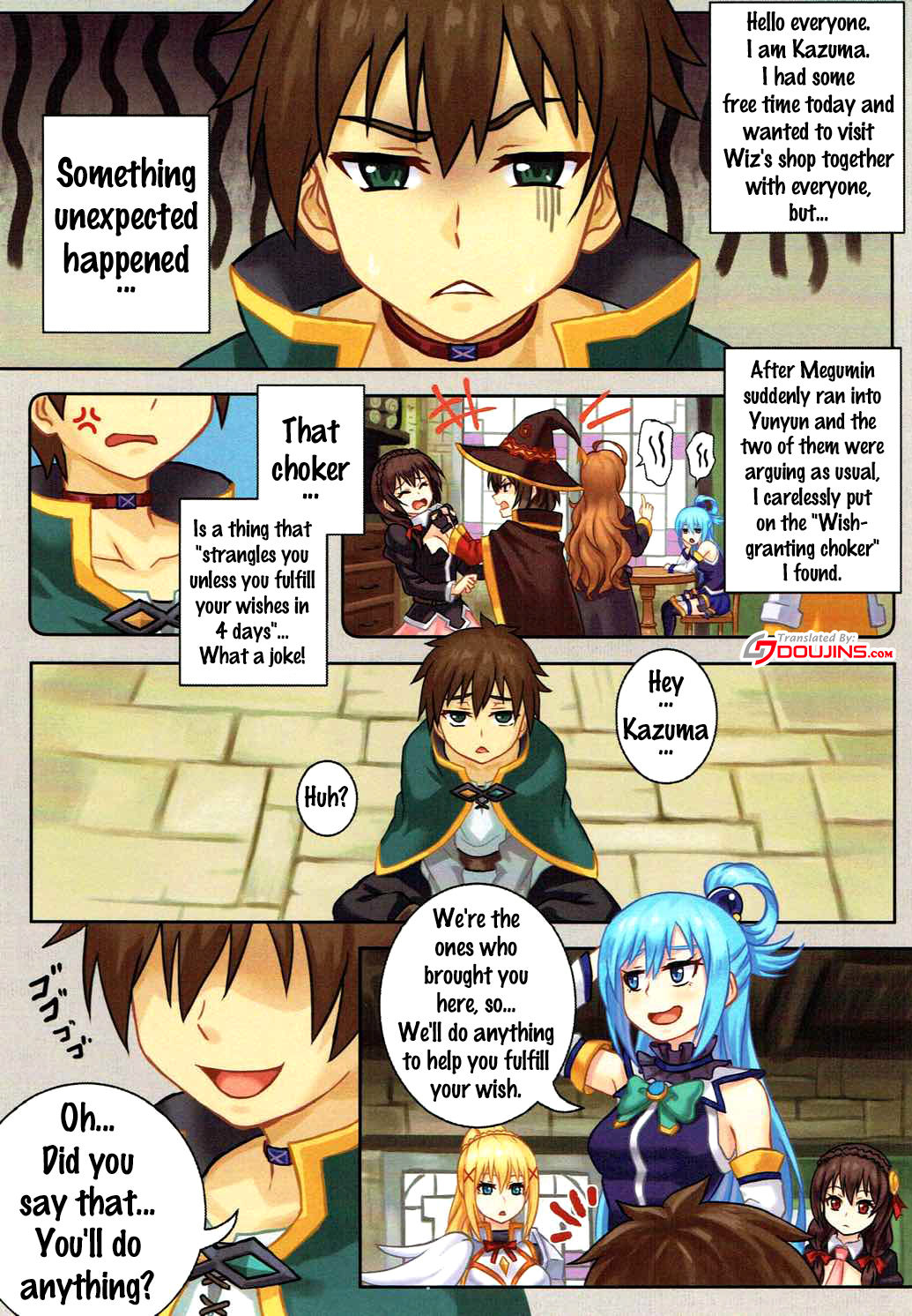 [月風町 (沃克羊)] WONDERFUL WISHES 美好願望 (この素晴らしい世界に祝福を!) [英訳] [DL版]