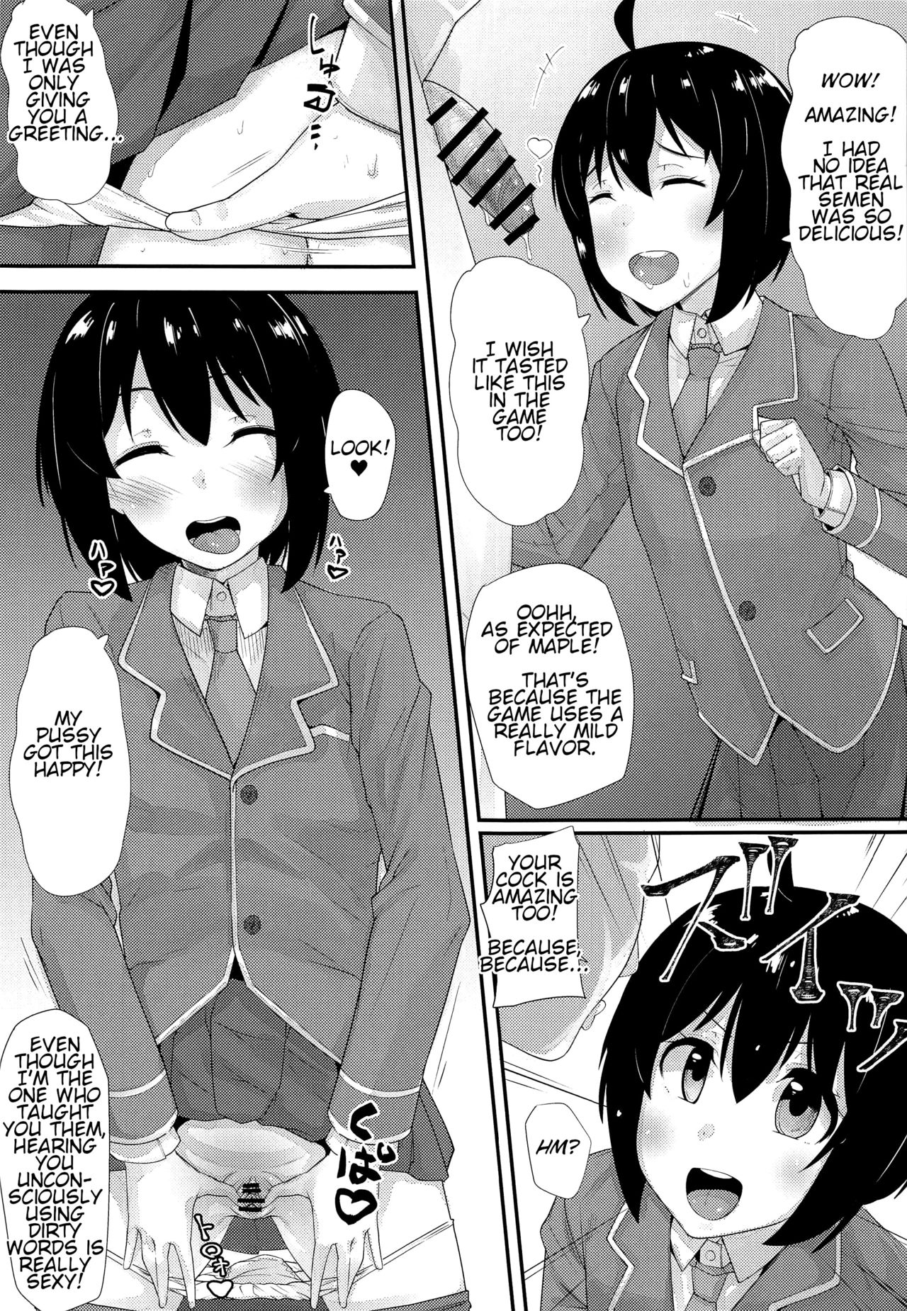 [×仮歯 (暗黒えむ将軍)] ぼうぎょぜろふり (痛いのは嫌なので防御力に極振りしたいと思います。) [英訳]