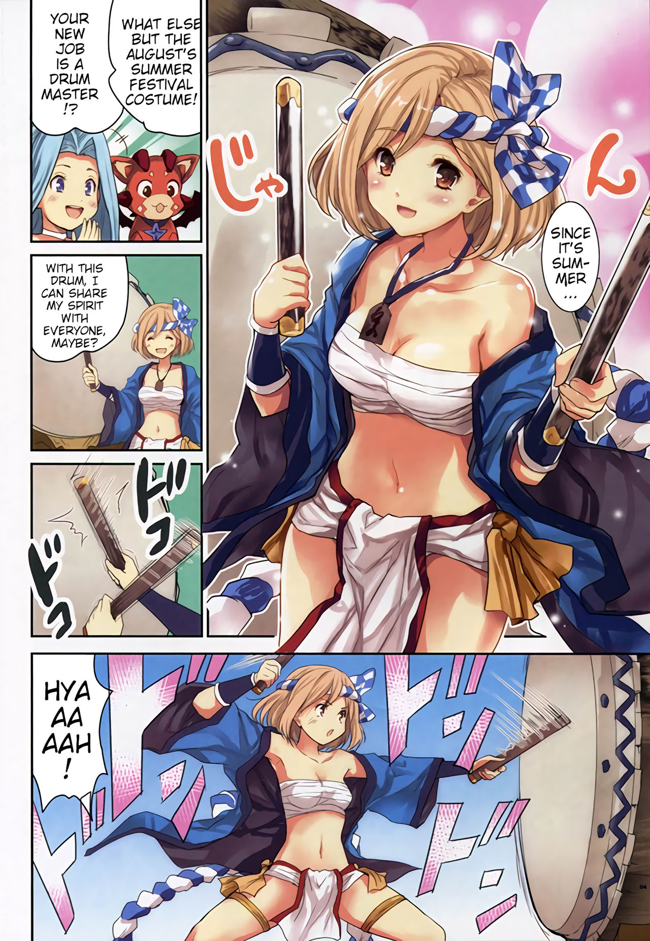 (C94) [んみゅ (唐辛子ひでゆ)] ズンドコ (グランブルーファンタジー) [英訳]