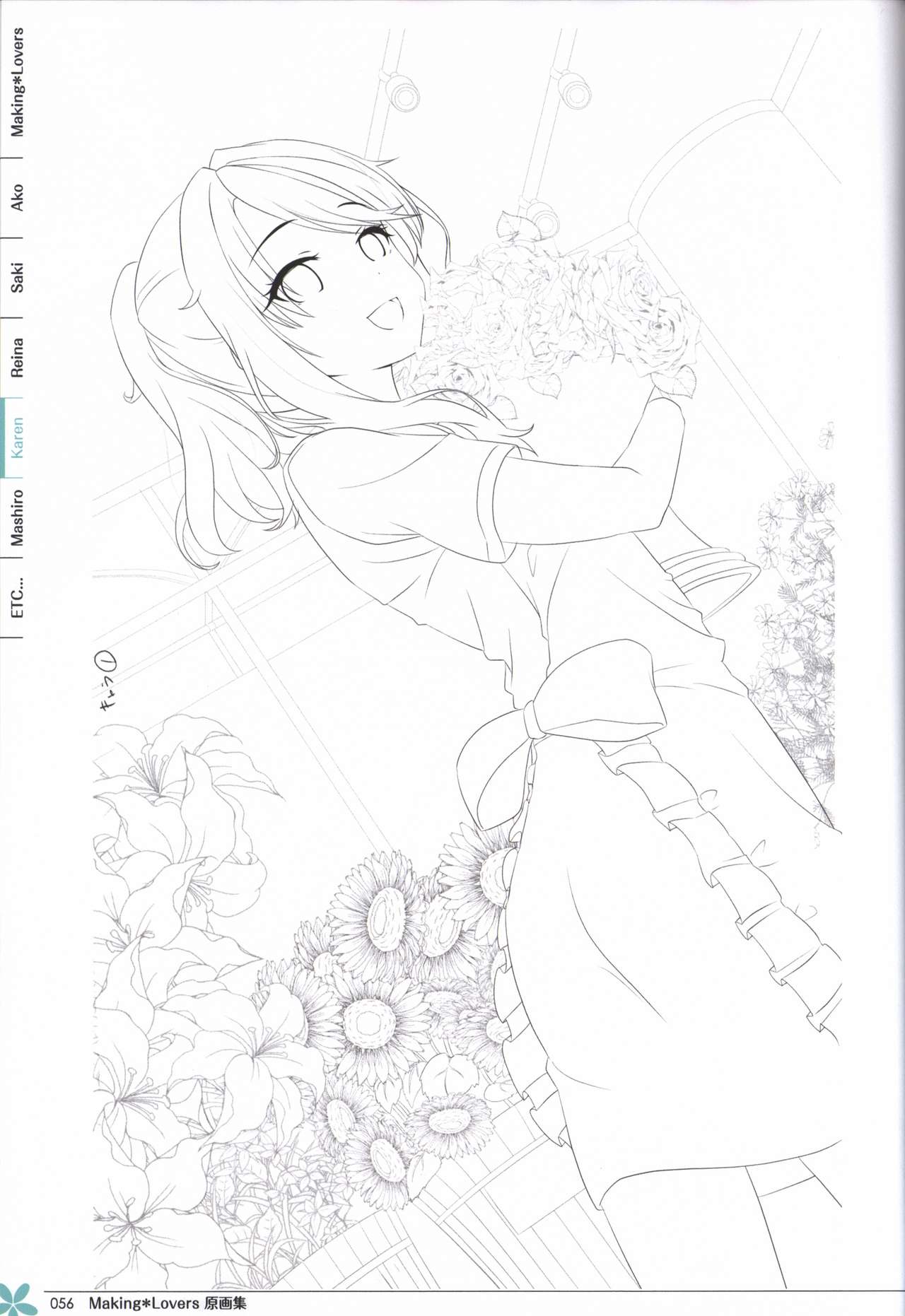 Making*Lovers 原画集