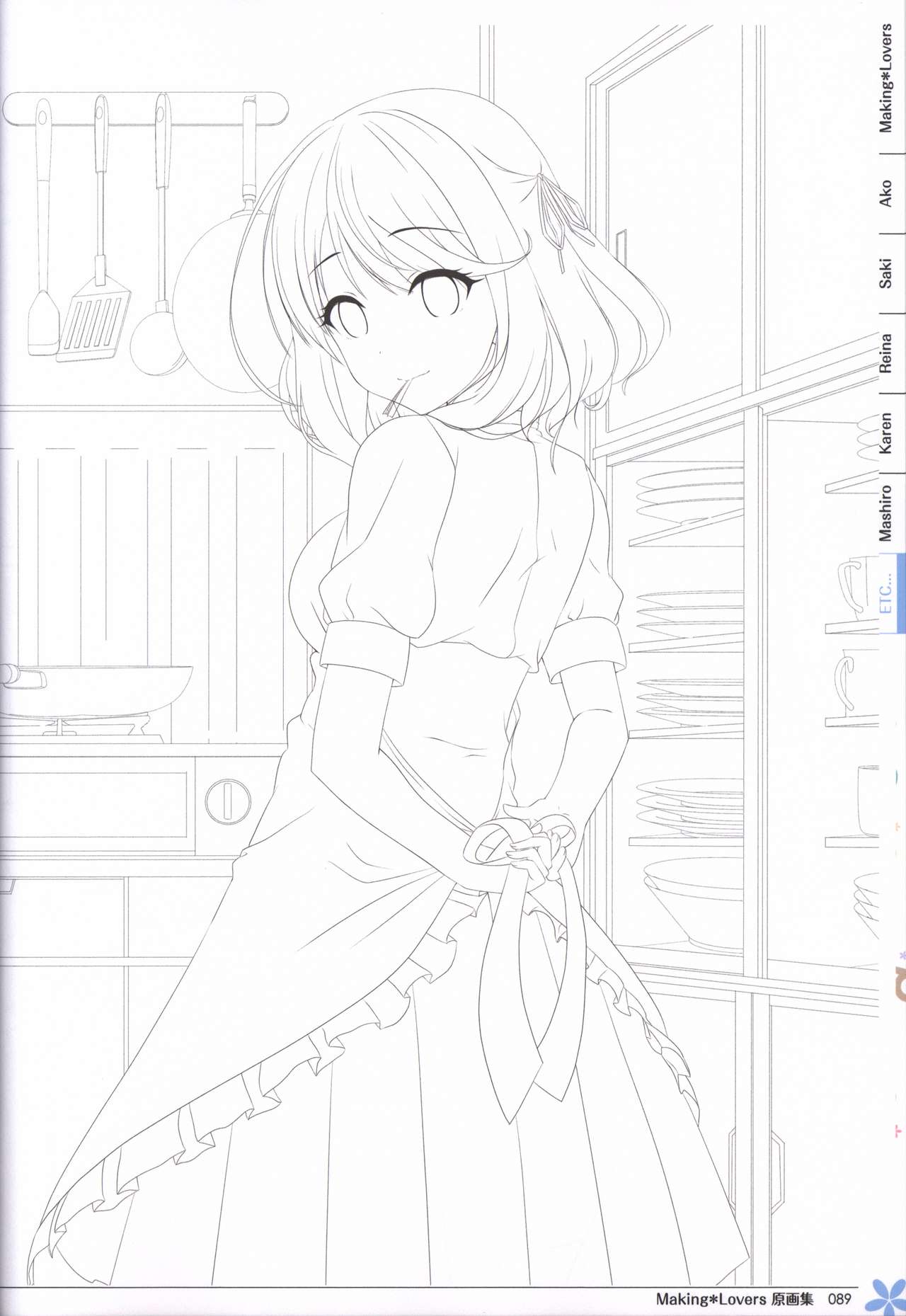 Making*Lovers 原画集