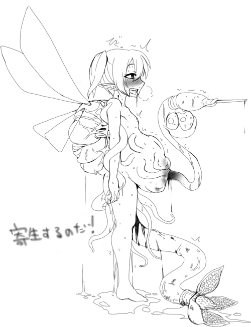 [ゆのどん] 寄生蟲