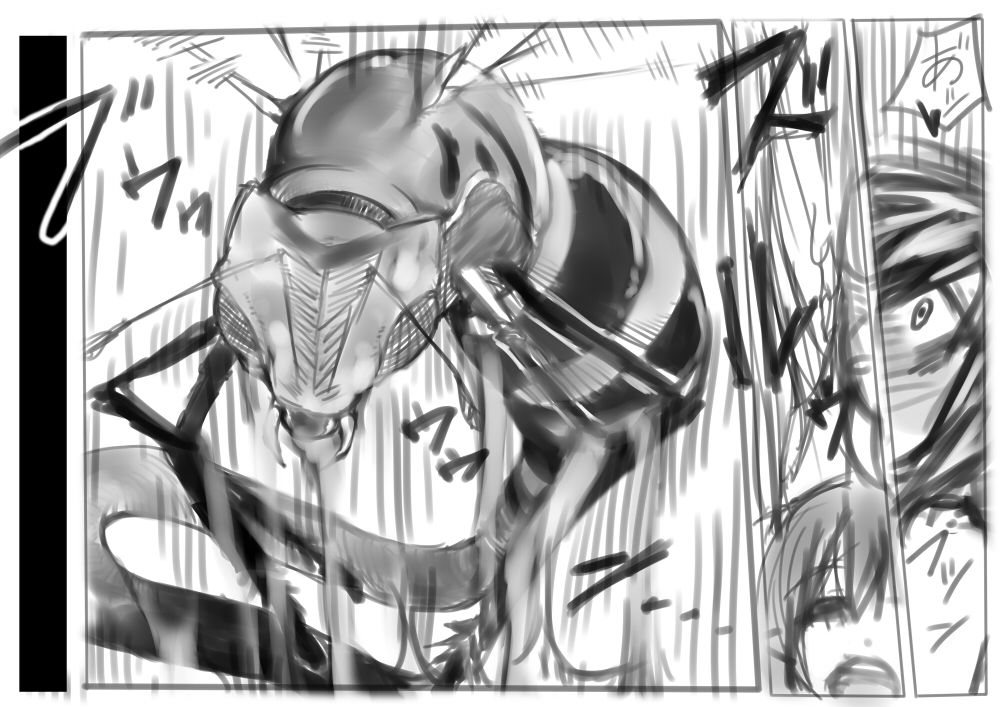 [ゆのどん] 寄生蟲