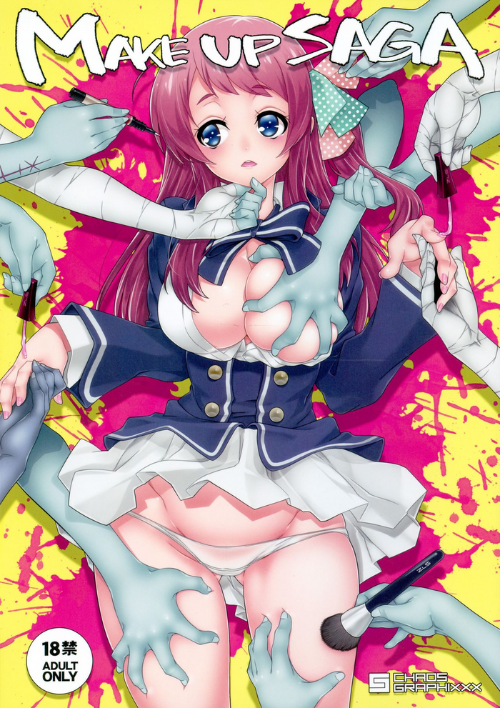 (C95) [chaos-graphixxx (無道叡智)] MAKE UP SAGA (ゾンビランドサガ) [英訳]