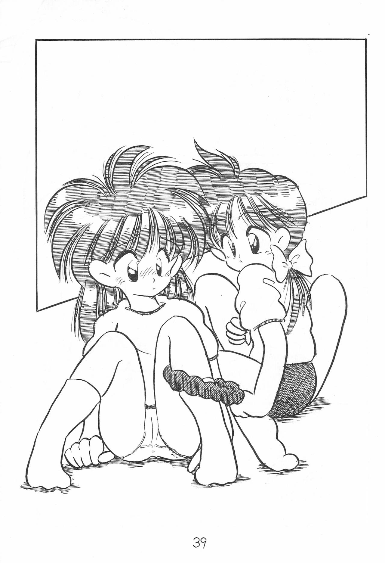 (C44) [通り名は無い (よろず)] 御茶の水 超謎倶楽部