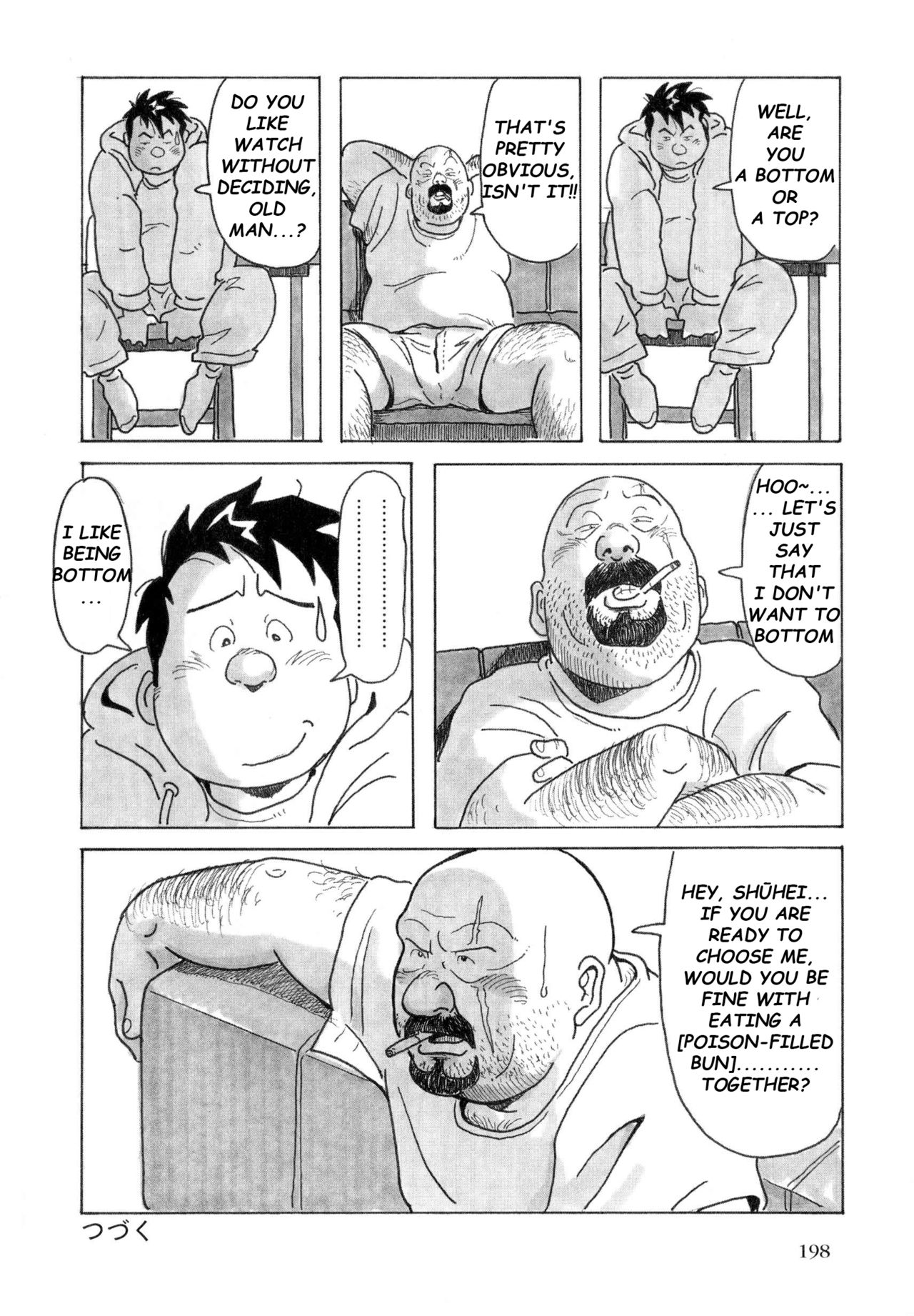 [Pontaro] URISEN [英訳]