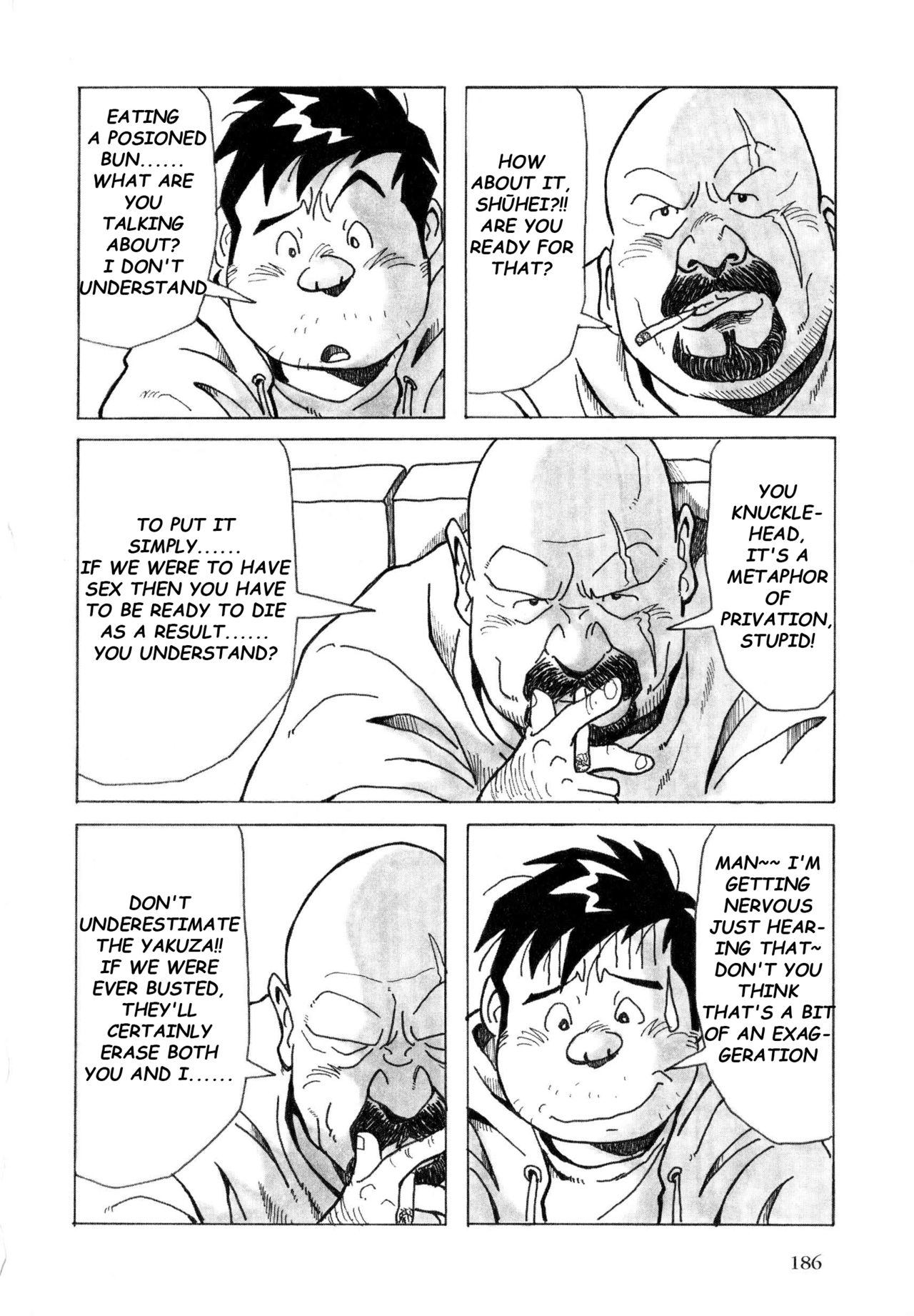[Pontaro] URISEN [英訳]
