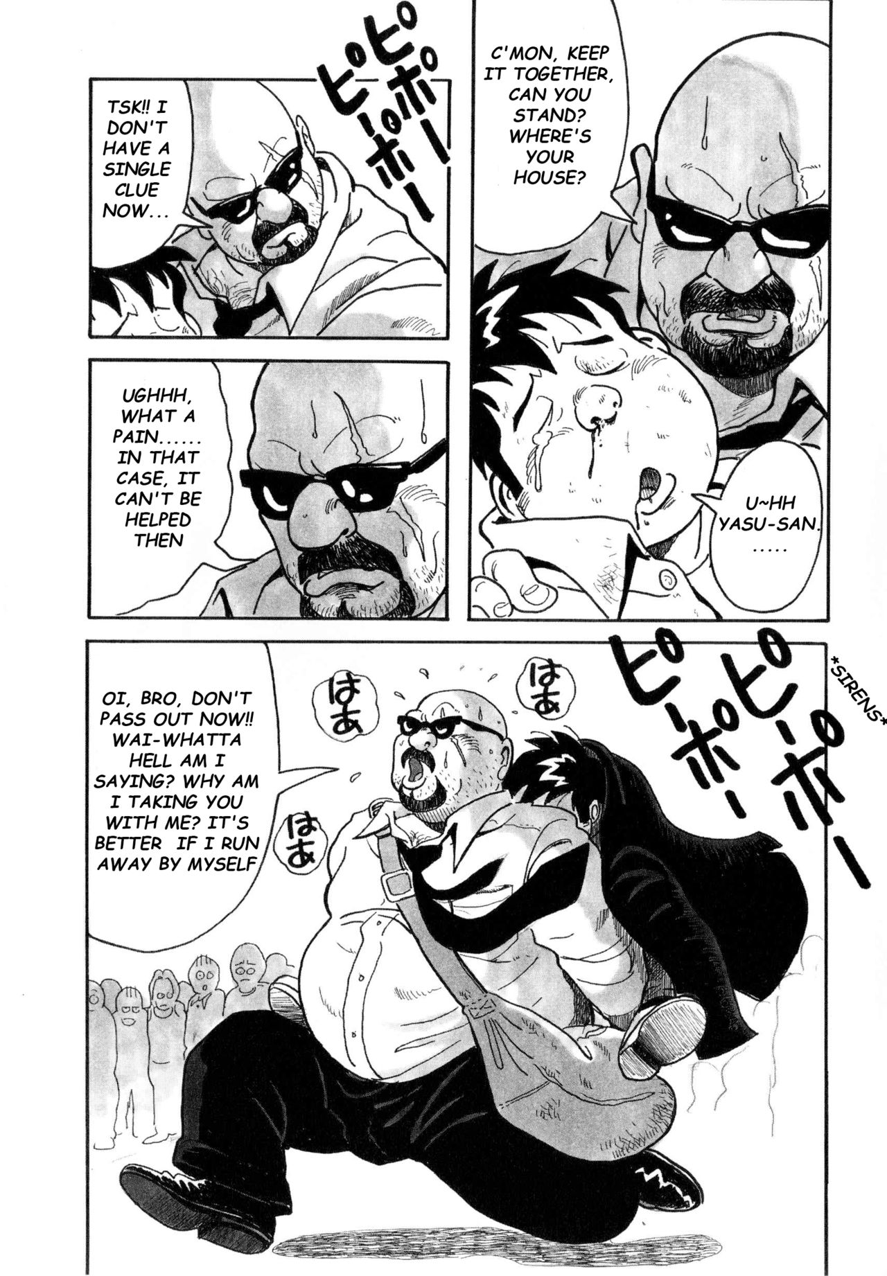 [Pontaro] URISEN [英訳]