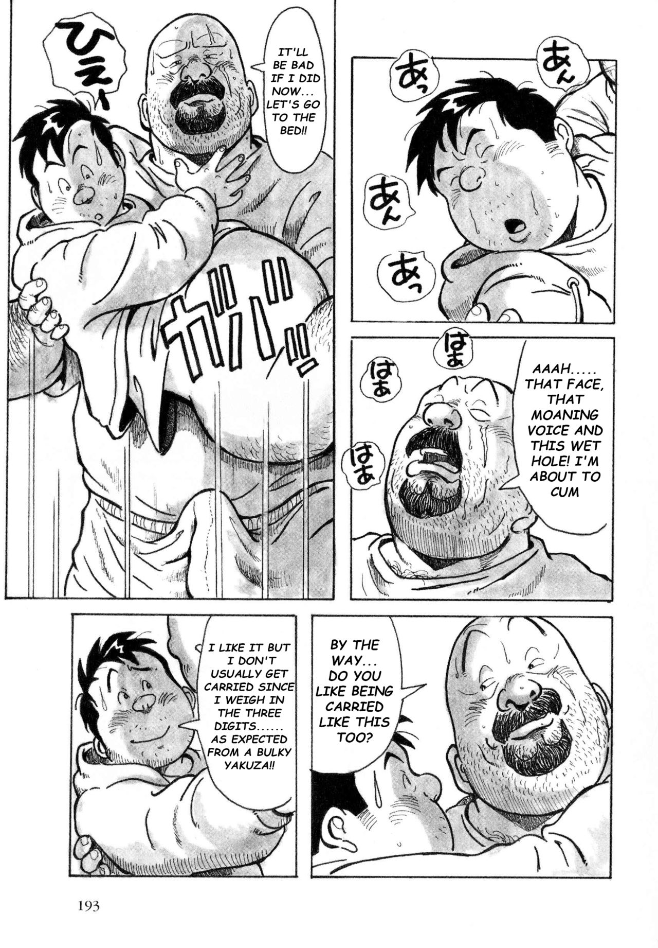 [Pontaro] URISEN [英訳]