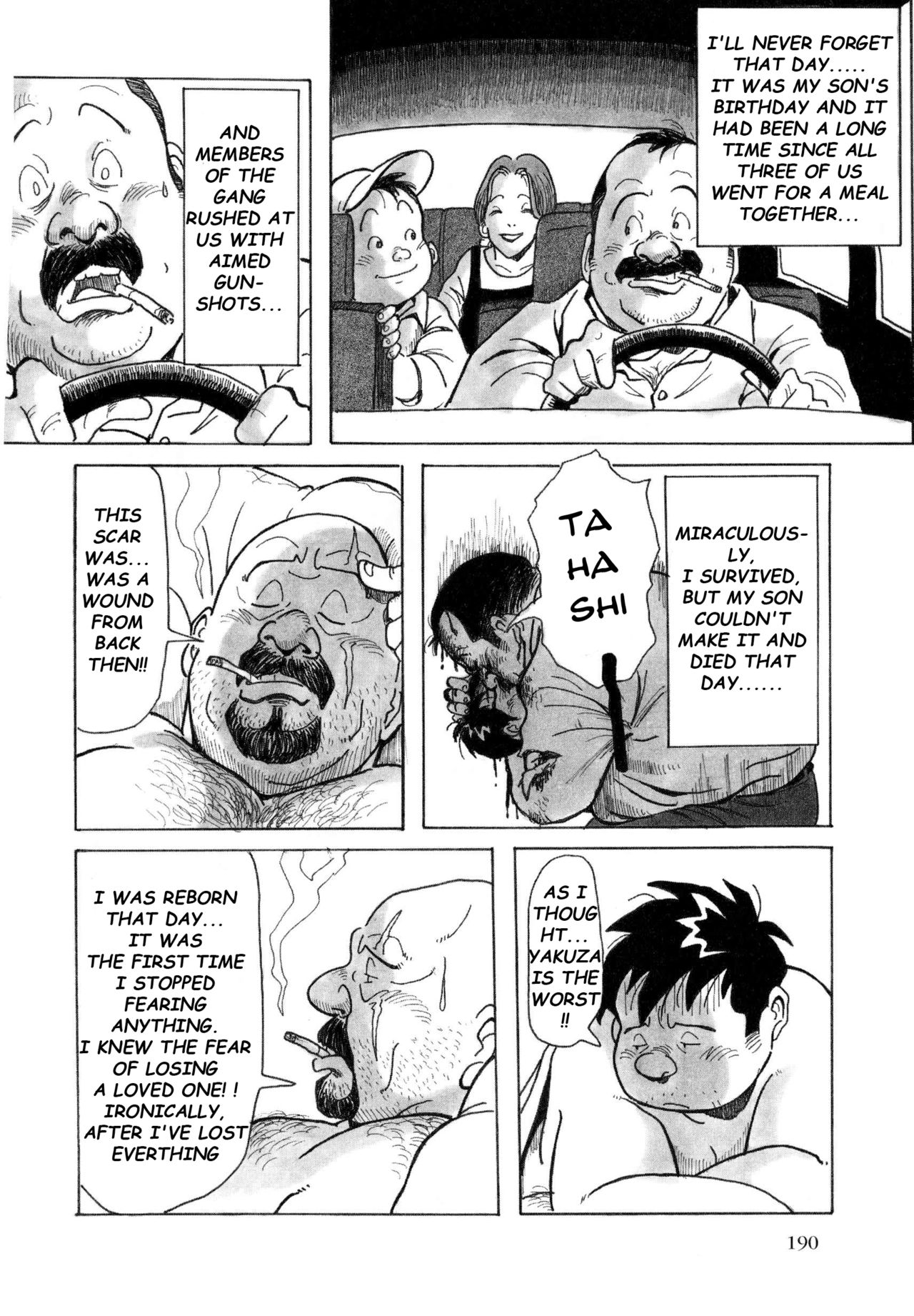 [Pontaro] URISEN [英訳]